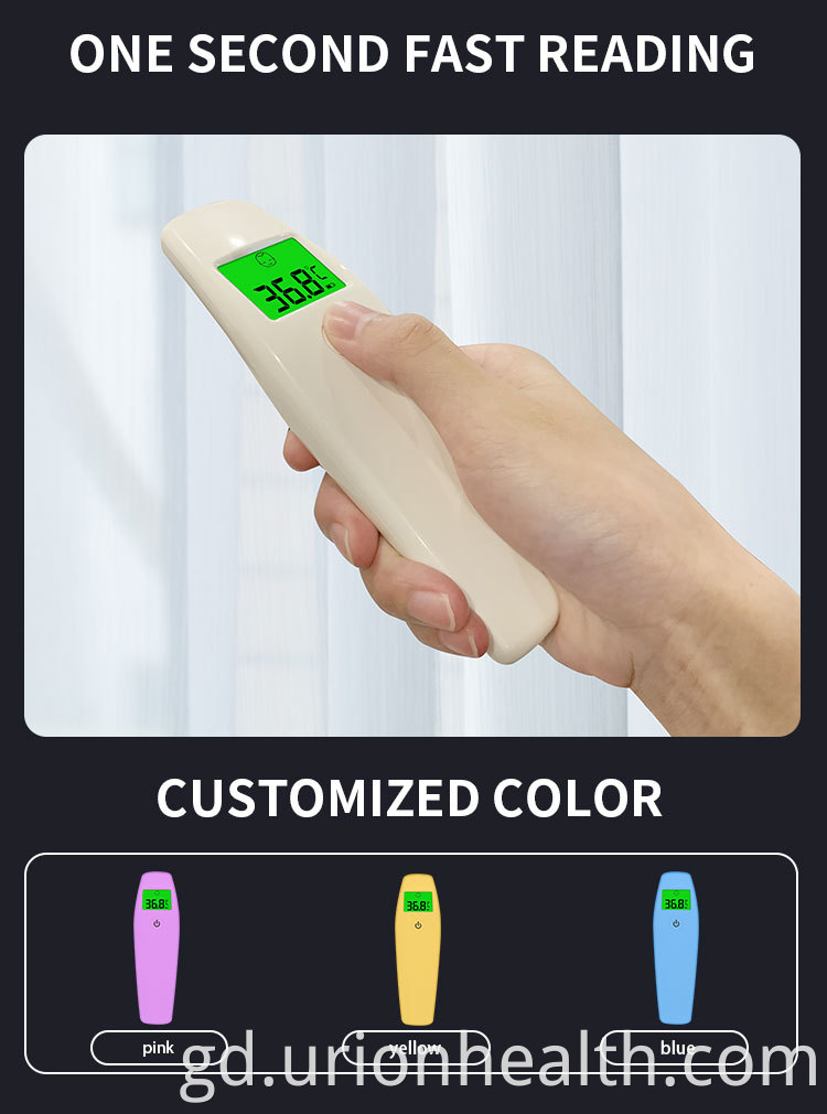 Medical temperature gun